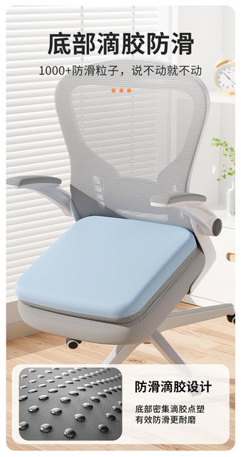 Memory Foam Home Student Office Seat Cushion, Universal for All Seasons, Long-Sitting Chair Cushion, Car Memory Foam Cushion detail 12
