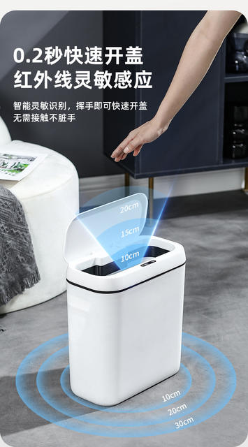Simple Smart Induction Trash Can Home Bedroom Silent Storage Bucket Bathroom Odor-proof Paper Bucket Living Room Kick Bucket detail 8