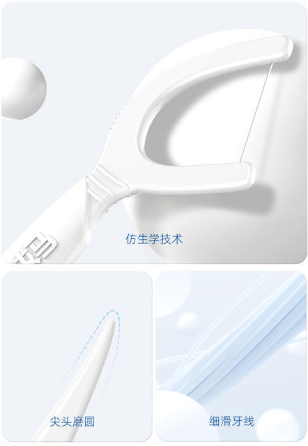 Little Deer Mom Dental Floss Ultra-Fine Disposable Floss Sticks Family Pack 1000 Pieces Toothpick Floss Portable Packaging Free Shipping detail 9