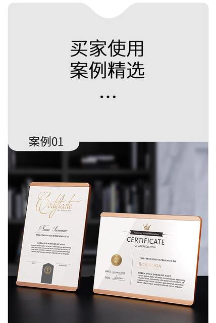 Medal Production Enterprise, Authorized Brand Certificate, Metal Plaque, Award Wooden Base, Manufacturer Wholesale, Copper Plaque, High-End Certificate detail 6