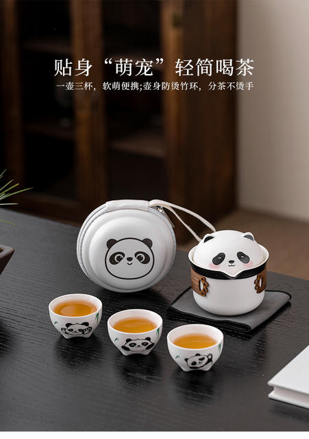 Panda Travel Tea Set Ceramic One Pot Three Cups Cute Portable Quick Cup Filter Tea Cup Outdoor Business Gift detail 5