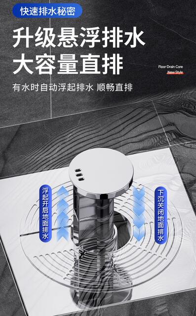 Bathroom Automatic Water Float Anti-Odor Floor Drain with Extended Inner Core and Backflow Prevention Valve to Prevent Sewer Odor detail 6