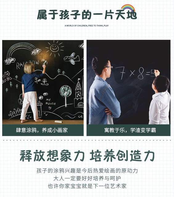 Whiteboard Writing Board Stickers Small Blackboard for Home Teaching Erasable Children's Small Whiteboard Does Not Damage the Wall Memo Board Graffiti Wall detail 5