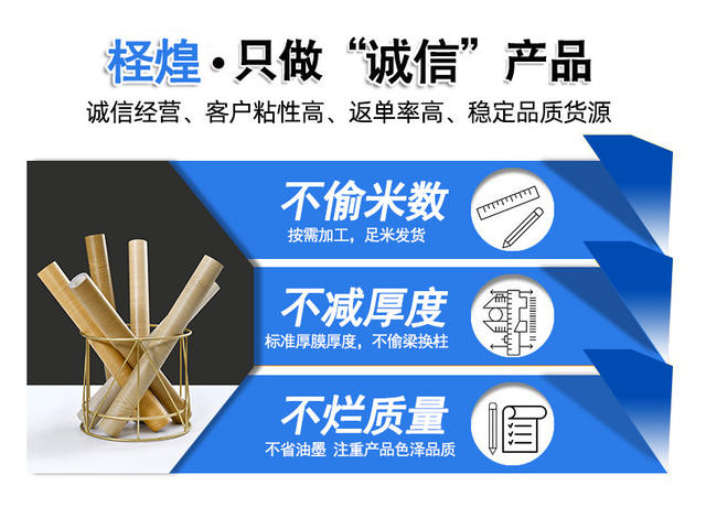 White Self-Adhesive Thickened Waterproof and Moisture-Proof Wallpaper for Covering Wall Imperfections, White Wall Stickers detail 5