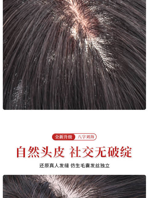Natural-Looking Hairpiece for Women with Bangs, Real Hair, Seamless, Increases Hair Volume, Lightweight, High Crown Bangs Hairpiece detail 8