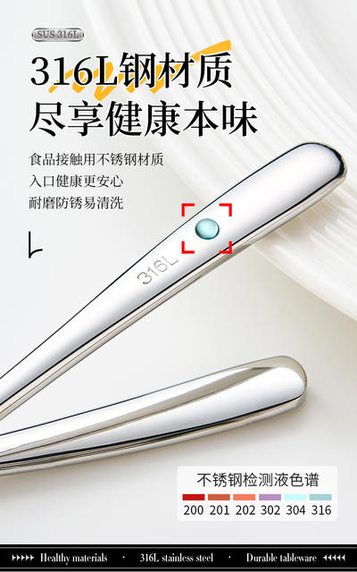 Hongjun Da 316L Stainless Steel Spoon and Fork, Thickened Anti-Scalding Western-Style Knife, Steak Knife, Hotel Western-Style Tableware Set detail 7