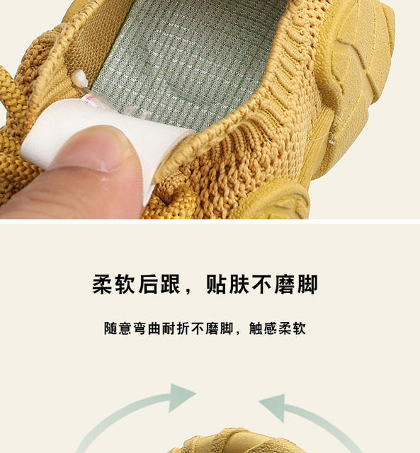 Ibabe Duck/Yaobao Little Yellow Duck Kidsren's Sports Shoes New Style Girls' Shoes Baby Shoes Boys' Shoes Fly-Knit Shoes detail 11
