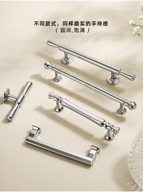 French zinc alloy wardrobe door handle modern simple chrome plated bright silver drawer single hole cabinet solid handle detail 2