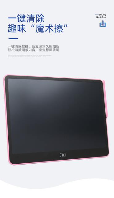 11/13/16 inch LCD writing board children's graffiti board drawing board blackboard large screen LCD LCD writing board detail 7