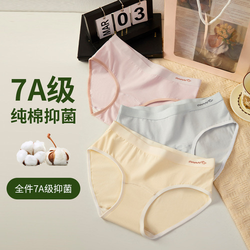 Women's Menstrual Panties, Leak-Proof, Breathable, Large Size, Hip-Lifting, Widened and Lengthened, High Elasticity, Comfortable, Antibacterial Underwear detail 2