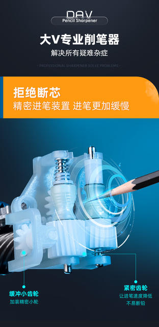 DAV pencil sharpener large v sketch art dedicated V5V6 pencil sharpener small v sketch pencil sharpener multi-function detail 6