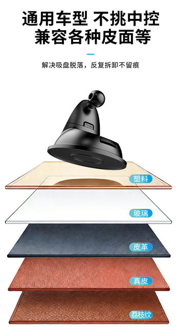 New Cross-Border Suction Cup Car Phone Holder, Universal Navigation Mount for Air Vent, New Energy Vehicle Accessories detail 5