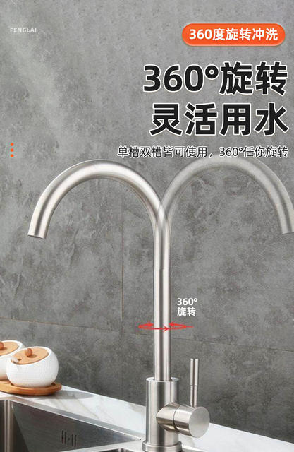 Kitchen Faucet with Hot and Cold Water, Sink for Washing Vegetables and Dishes, Stainless Steel, Universal Rotating, Pressure-Boosting, Splash-Proof detail 7