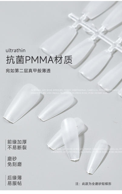 Ultra-thin Traceless Wearable Nail Patch Short Size Waterdrop Almond Type Non-engraving and Grinding Extension Wearable Nail Patch detail 10