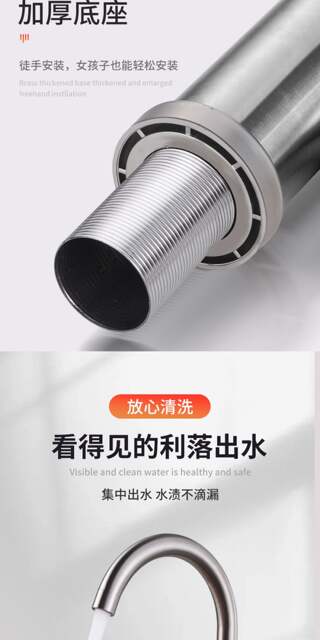 Stainless Steel Kitchen Faucet with Hot and Cold Water, Household Two-In-One Sink, Single Cold Water Sink, Thickened for Washing Dishes detail 9
