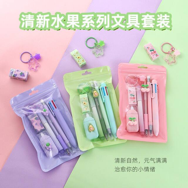 Fruit Series Stationery Set Primary School Student Reward Back-To-School Gift Creative Stationery Gel Pen Eraser 7-Piece Set detail 4