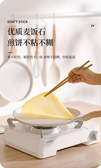 Special Frying Pan for Pancakes, Non-Stick Frying Pan, 24cm Pancake Pan, Dumpling Pan, Thin Pancake Pan, Suitable for Gas Stoves and Induction Cookers, for Home Use detail 8