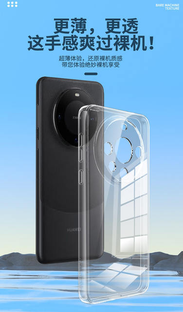 For Huawei MATE60 Case 60pro New 50 Transparent Drop-Resistant 40/30E/20/10/9 Protective Cover detail 3