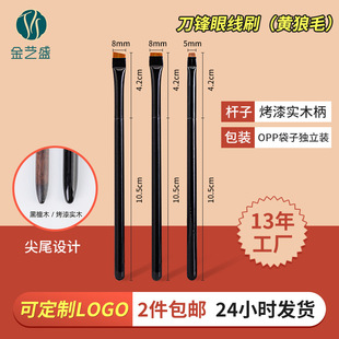 Jinyisheng Fine Stippling Blush Brush Makeup Brush Animal Hair Angled Detail Contour Brush Wool Highlight Nose Shadow Brush detail 6