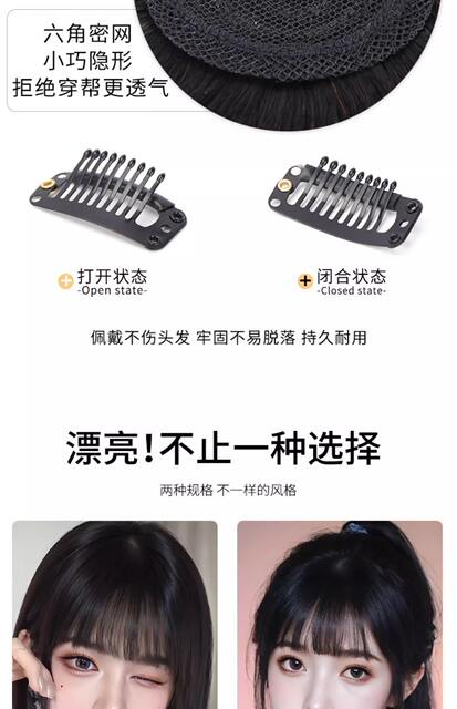 Fake bangs female natural forehead real hair cartoon bangs straight bangs wig piece Air bangs hairline wig sticker detail 7