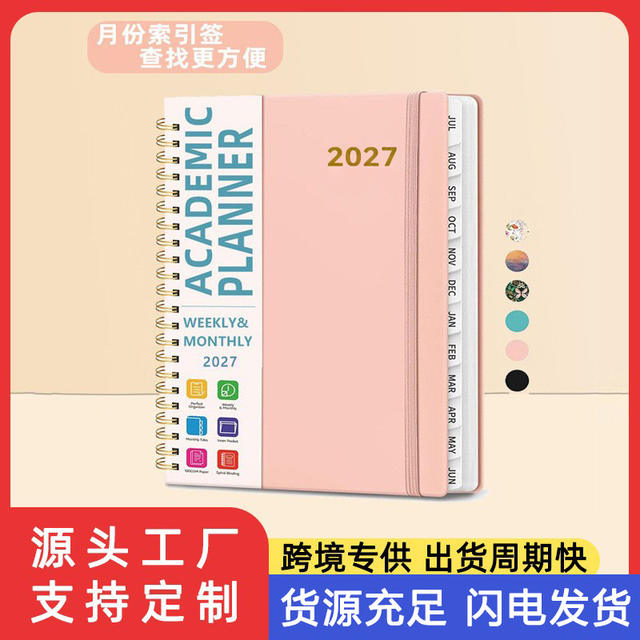 Cross-Border Amazon A5 Notebook Customized 2027 English Annual Planner Spiral-Bound Schedule Notebook Notepad detail 3
