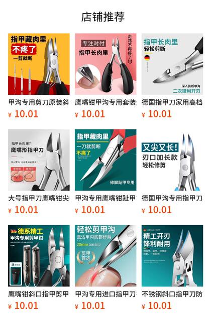 Specialized Ingrown Toenail Clippers, Large Opening Nail Clippers, Nail Scissors, Toe Nail Pliers with Angled Tip, Official Direct Purchase detail 1