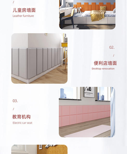 Thickened Leather Soft Bag Children's Anti-collision Self-adhesive Waterproof Three-dimensional Wall Stickers Children's Room Wall Anti-collision Bed Wall detail 5