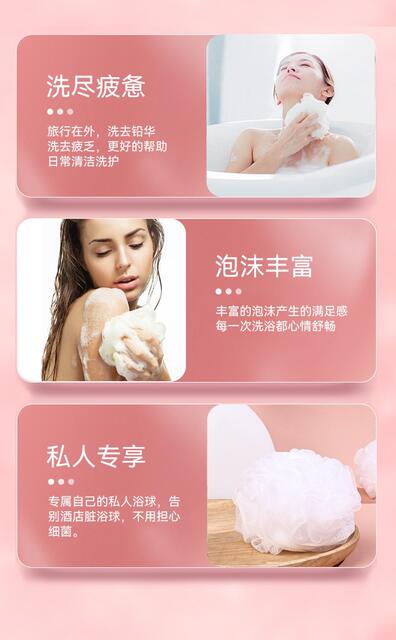 Bath Ball, Disposable Bath Ball, Business Trip, Bath Ball, Portable Sterile Individually Packaged Bath Ball detail 12