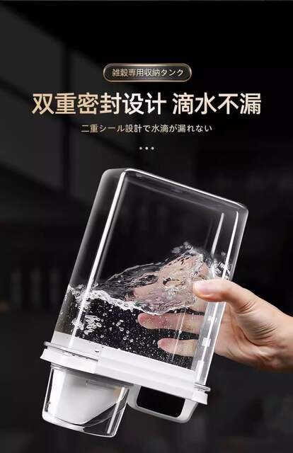Japanese-Style Rice Container Flour Storage Jar Insect-Proof Moisture-Proof Sealed Grain Starch Bean Rice Storage Box for Grains and Cereals detail 5