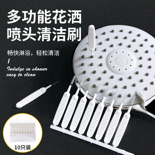 Shower Cleaning Artifact Nozzle Cleaning and Dredging Needle Mini Multi-Functional Shower Head Cleaning Brush Gap Small Hole Cleaning
