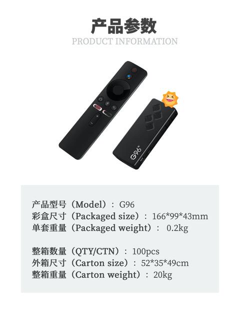 G96-Q2 Foreign Trade Box Smart 4K High-Definition Network Set-Top Box Network Player Allwinner Android 15 Tv Box detail 4