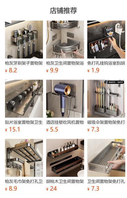 Toilet Toilet Paper Box Toilet Tissue Box Storage Rack Non-punching Wall Hanging Paper Storage Box Toilet Roll Paper Rack detail 2