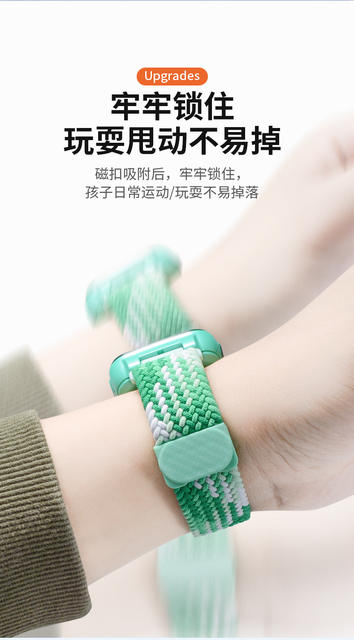 Suitable for Xiaomi Mi Rabbit Xiao Xun 360 Shu Lang Children's Phone Watch Magnetic Woven Elastic Strap detail 3