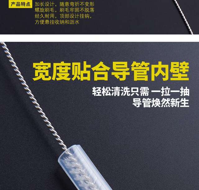 Bamboo official kung fu tea set accessories water dispenser water pumping hose cleaning brush kettle suction pipe lengthening cleaning tool detail 4