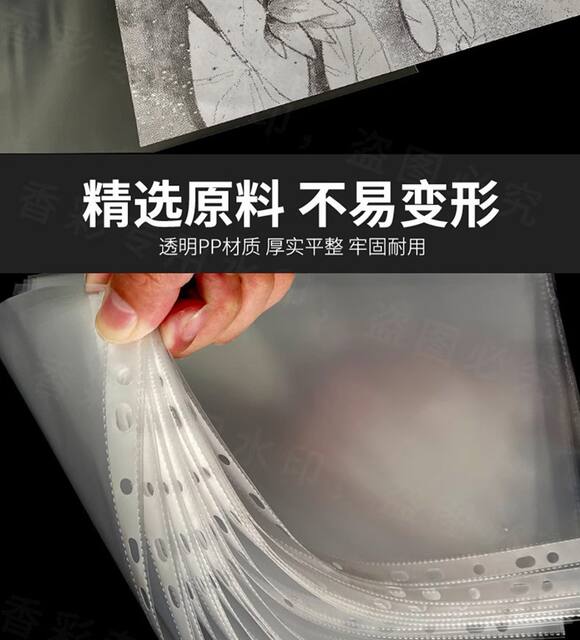 11-hole File BAg TrAnspArent PlAstic A4 Office InformAtion BAg File BAg ContrAct InterstitiAl File Sleeve Protective Film detail 4