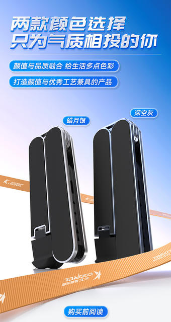 Folding Laptop Stand Aluminum Alloy Desktop Tablet Heightening Cooling Support Stand Gaming Laptop Stand detail 12