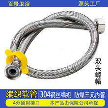 Factory wholesale shower set shower nozzle hose set bathroom pressurized handheld shower set household shower detail 6