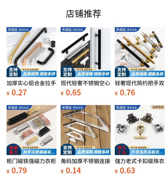 Thickened Solid Anti-Rust Space Aluminum U-Shaped Handle Matte Black Cabinet Wardrobe Drawer Door Handle Hardware Accessories detail 1