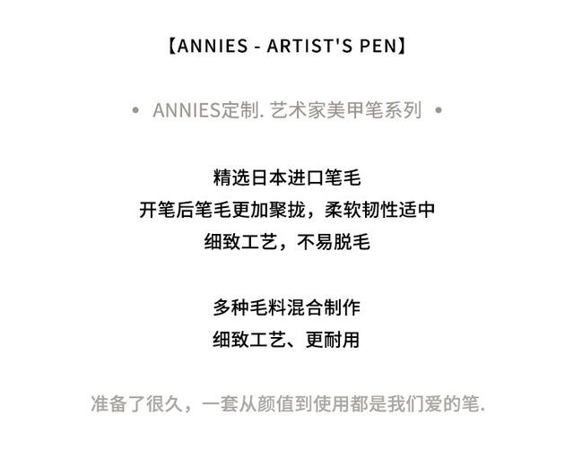 Ennis Japanese-Style Artist Nail Art Brush Set for Line Drawing, Painting, Phototherapy, Gradient Brushes for Nail Salons detail 4
