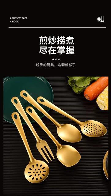 Korean-style stainless steel gold-plated spatula kitchenware suit non-magnetic household cooking soup spoon colander frying pan frying spatula manufacturers detail 3