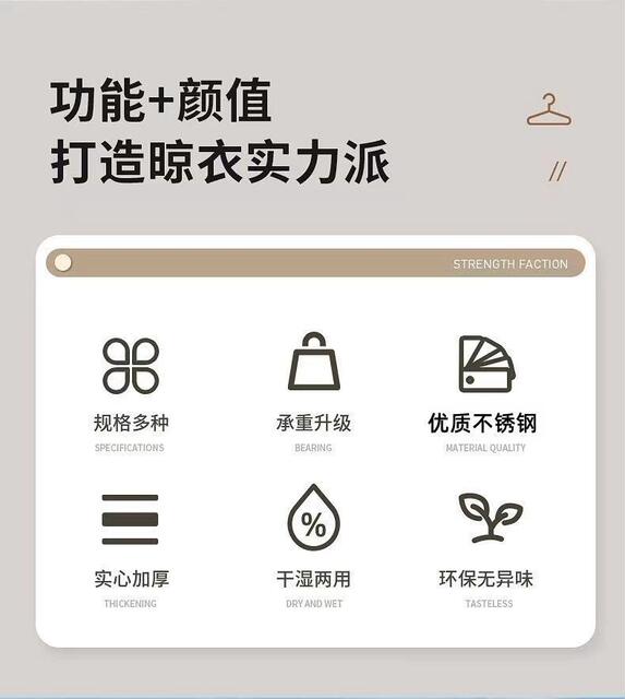 Stainless Steel Clothes Hanger, Thickened Clothes Rack, Solid Stainless Steel Hanger, Household Clothes Hanger, Reinforced and Thickened for Drying, Dormitory Use detail 3