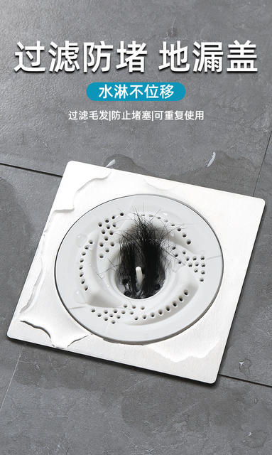 Japanese-Style Swirl Floor Drain Bathroom Sewer Cover Hair Collector Toilet Rotating Insect-Proof Anti-Blocking Filter detail 1