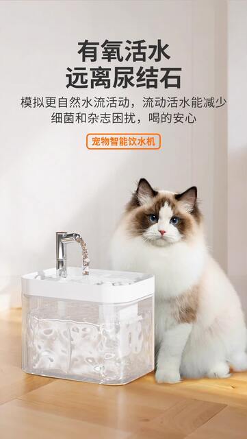 Pet Water Dispenser Flowing Water Mute Cat Water Dispenser Drinking Water Automatic Pet Dog Feeding Water Circulation Pet Supplies detail 4