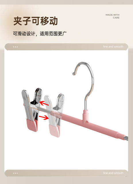Plastic dipping pants rack pants clip hanger pants storage household seamless non-slip jk clothes hanger stainless steel skirt clip drying clip detail 11