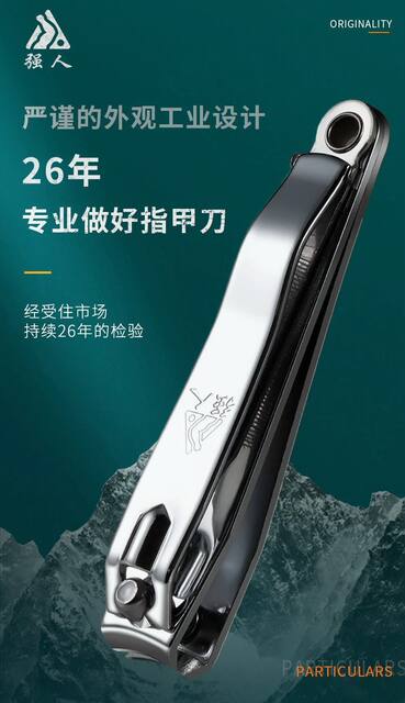 Strong nail clippers genuine goods large household nail clippers ear spoon single nail clippers manicure manicure tools wholesale detail 3