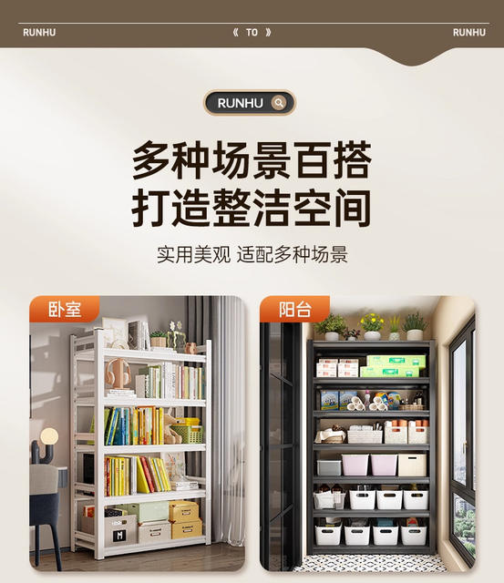 Household Balcony Shelf Storage Rack Multi-Layer Floor-To-Ceiling Warehouse Storage Room Utility Room Commercial Supermarket Steel Storage Rack detail 10