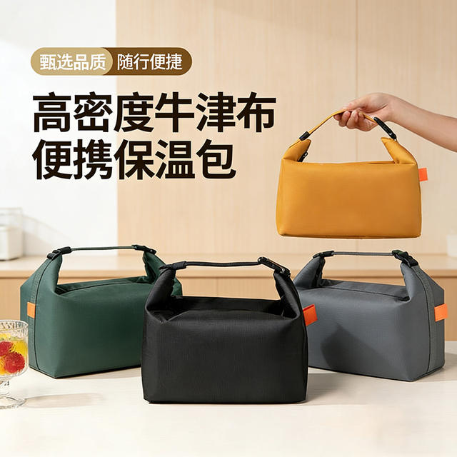 Cross-Border Lunch Box Bag, Portable Insulated Bag, Bento Bag, Thickened Aluminum Foil Waterproof Insulated Bag, Outdoor Picnic Bag detail 2