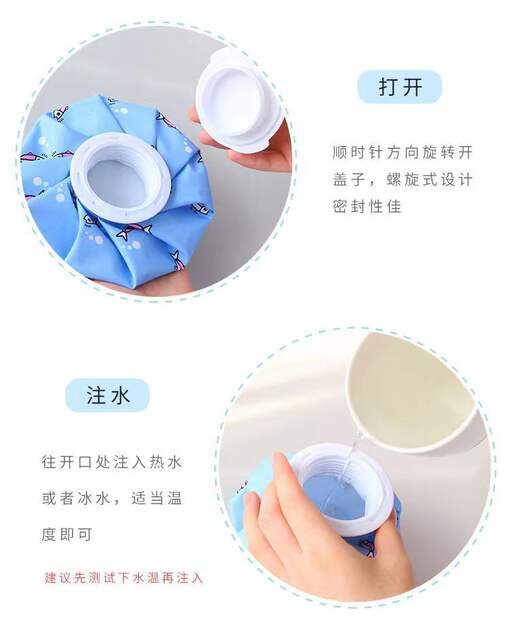 Cartoon Water-Filled Cold Compress Bag Sprain Physiotherapy Cooling Fabric Ice Bag Outdoor Portable Foldableable Cold Compress Ice Cube Ice Bag detail 4