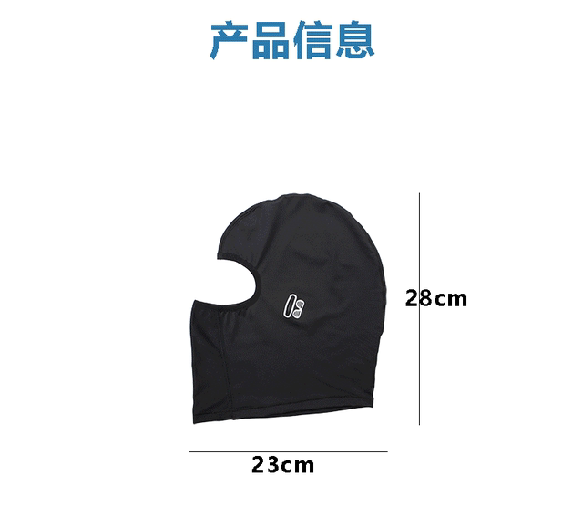 Summer Riding Ice Silk Headgear Sweat Absorbing and Wetting with Glasses Holes Motorcycle Helmet Liner Outdoor Sunscreen detail 8
