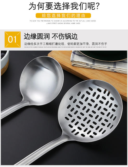 430 stainless steel spatula kitchenware set household stir-fry spatula spoon large colander thick spatula full set Wholesale detail 7